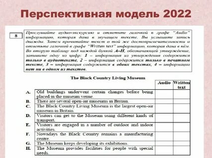 Сдают ли егэ по английскому