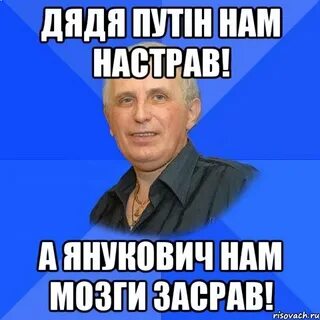 Дядя пришел не просто так