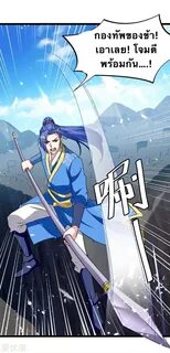 Strongest leveling
