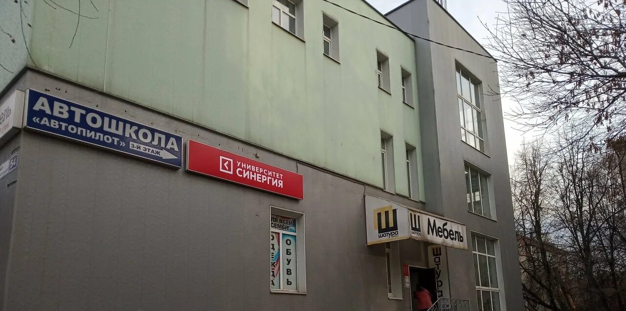 Долгопрудный, ул. Учебные заведения в долгопрудном. Первомайская, д. Мираторг супермаркет долгопрудный. Долгопрудный улица первомайская 54.