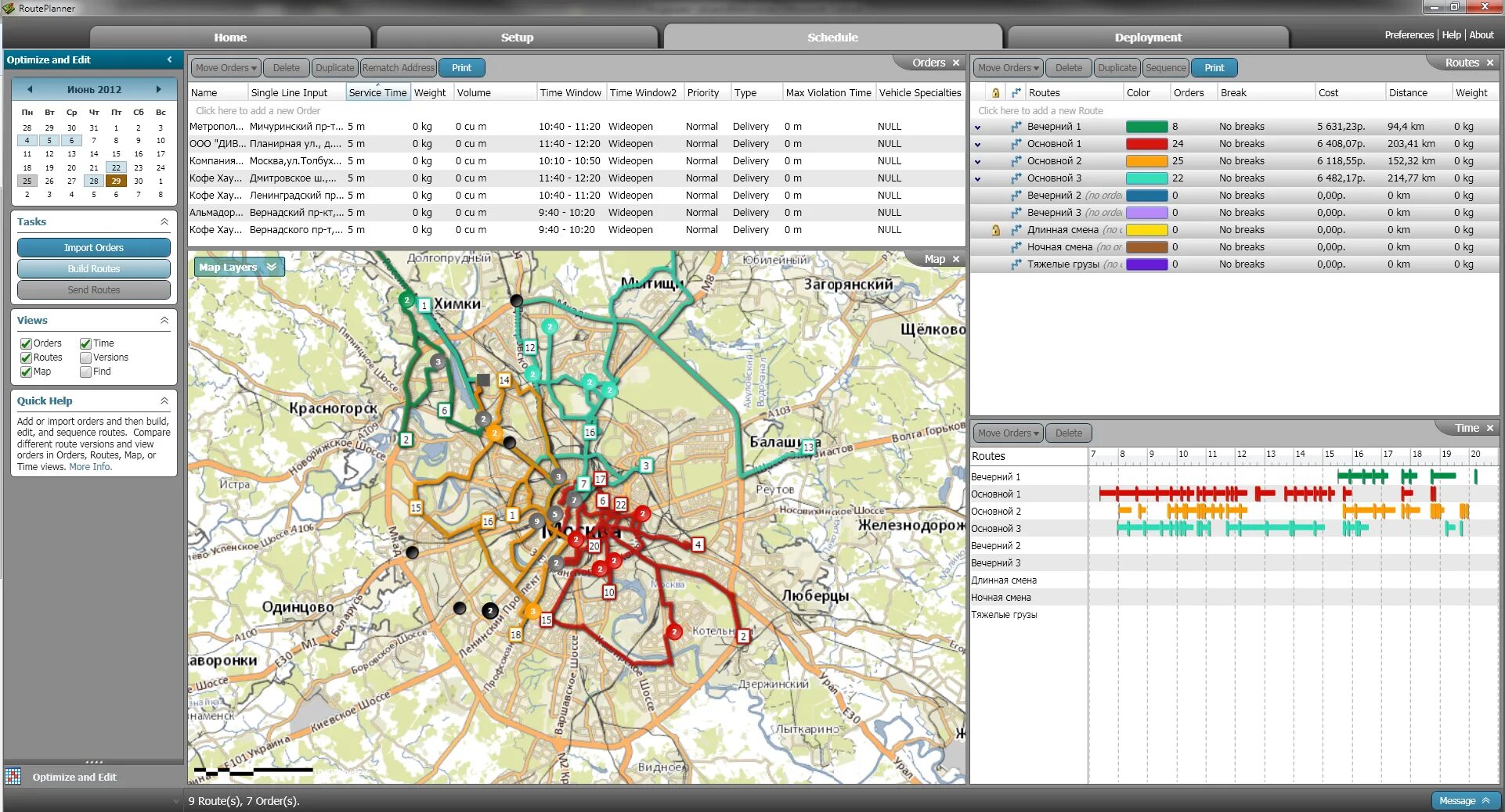 Route planning