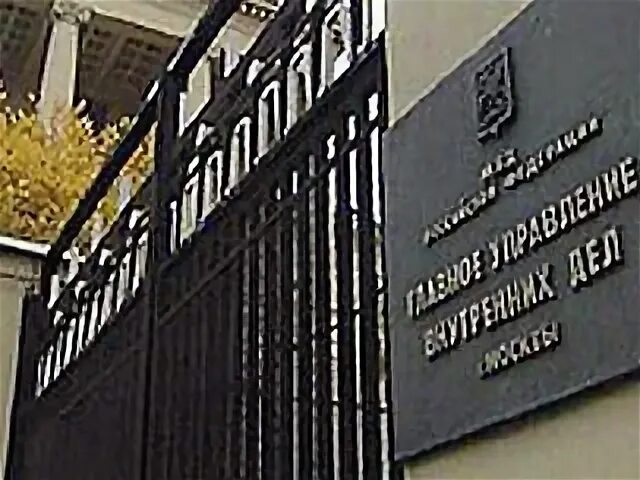 Пенсионный гувд москвы на новослободской телефон