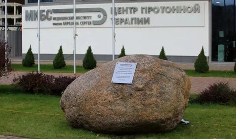 Питерлакс камень спб