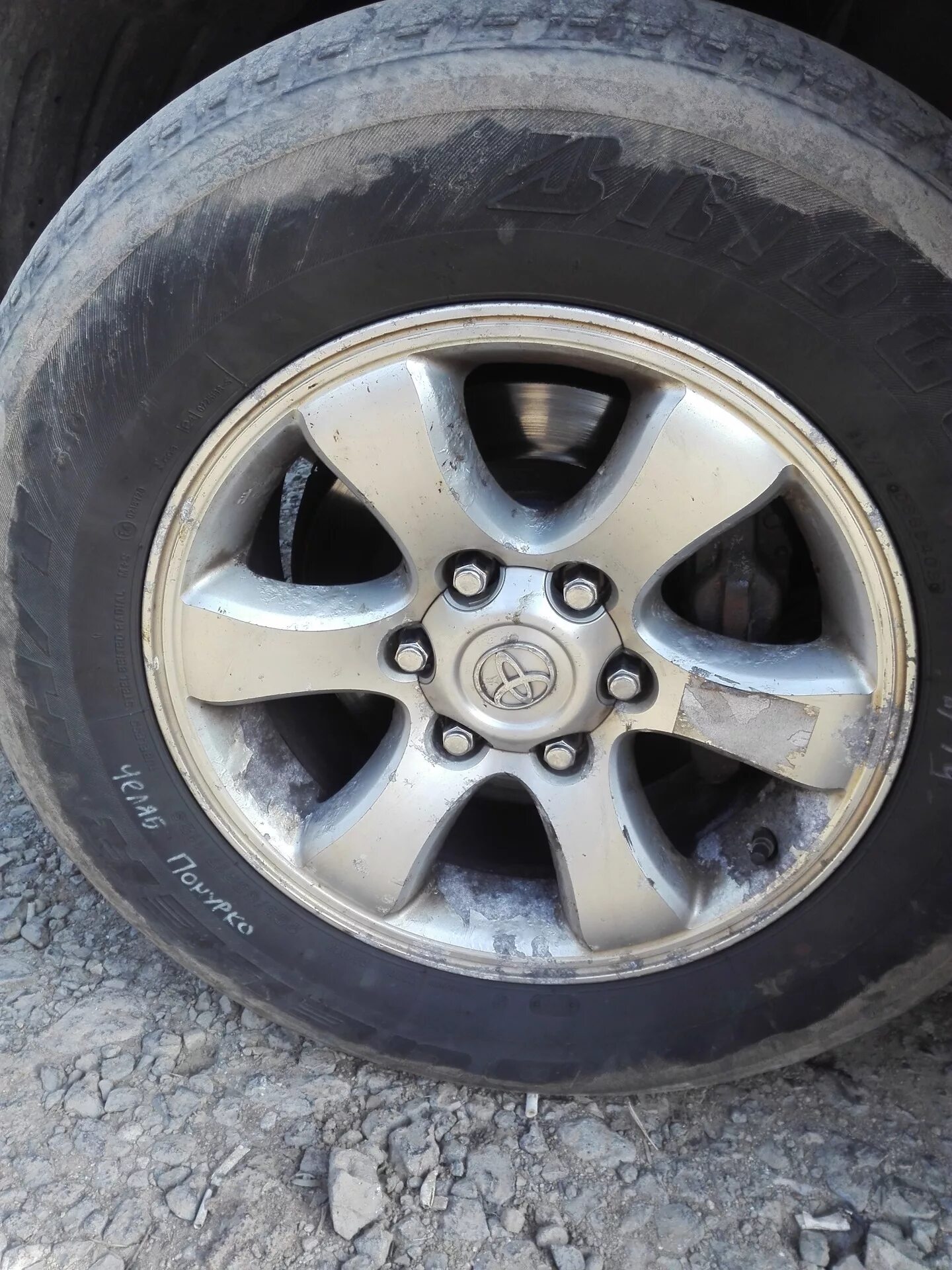 Литые диски прадо 120 r20y. Диски на прадо 150 r18. Литье прадо 95. Диски toyota land cruiser 90. Оригинальные диски на прадо 150.