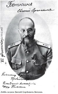 Лейб медик