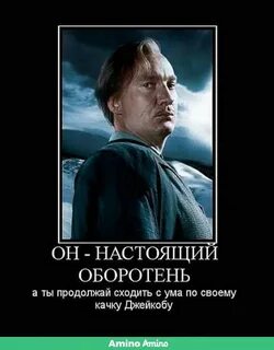 He s true