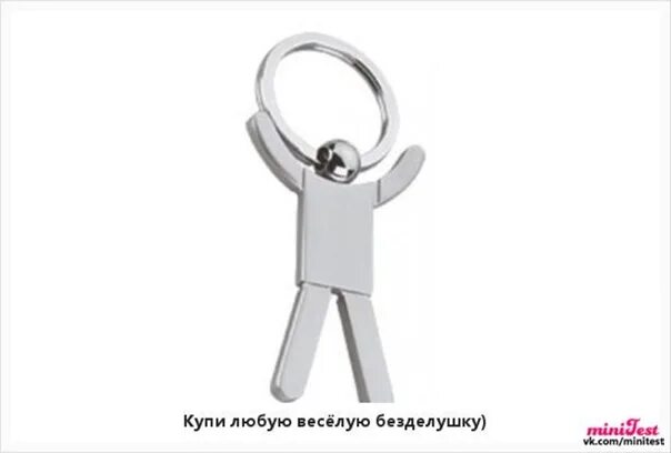 Брелки и прочее 2. Брелки. брелок для ключей. брелок для ключей с человечками. брелок деревянный человечек.
