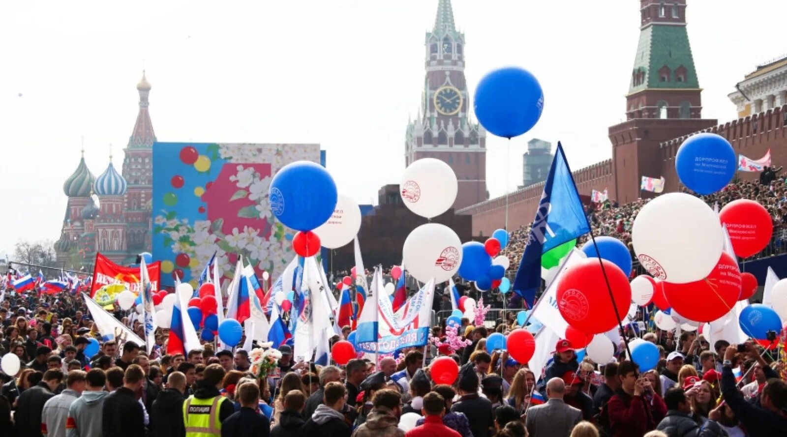 Россия 1 первого мая. Первомайская демонстрация. Первый Первомай в России. Первомай история праздник в России. С праздником Первомая.