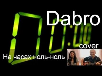 48 00 часов