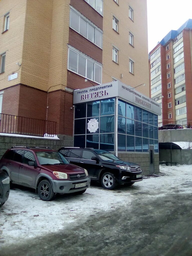 Ооо витязь учебный центр. Г чебоксары ул патриса лумумбы д 8. Чоу дпо. Проспект ленина 33 чебоксары на карте. Пр ленина 33 чебоксары чебоксары.