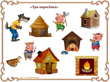 Игра кто есть кто сказки