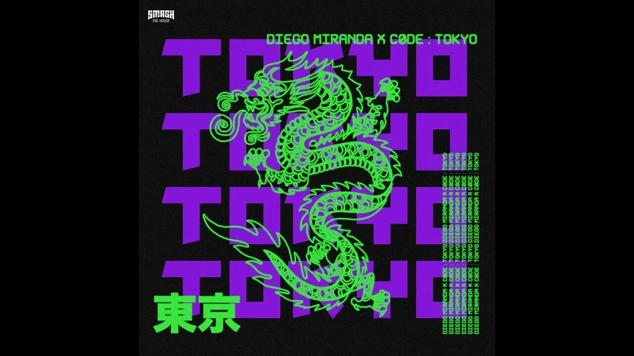 Tokyo codes. Future Rave надпись. Future Rave 2023. Future Rave.