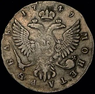 Рубль 1749