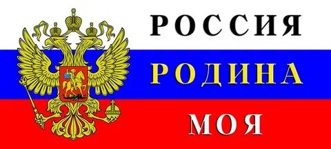 Распечатать слово большое