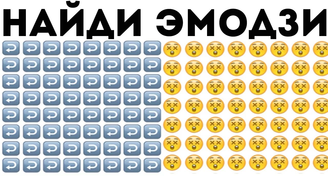 Пройти уровень 440 найди смайл. Dop 2 уровень 425. Dop 2 уровень 425. Доп 2 уровень 440 найди смайл. Dop 2 440.