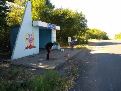 Зоринск