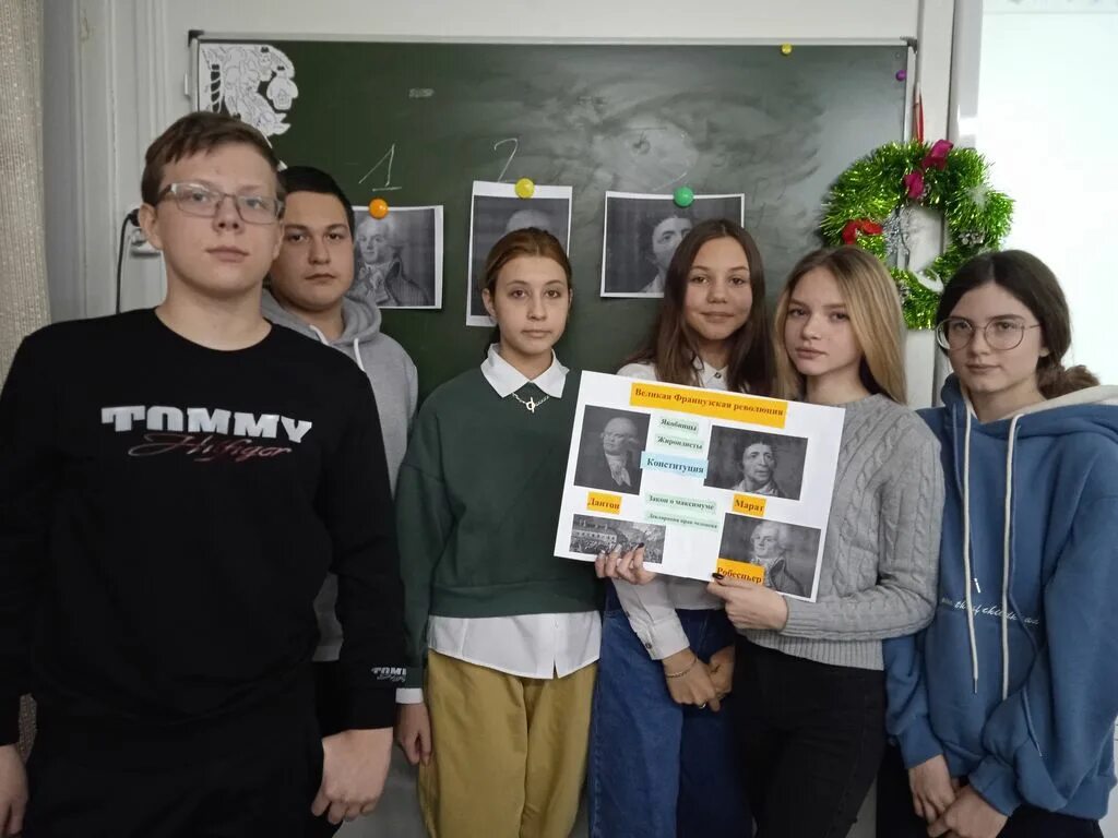 Наука в школе. Оформление недели психологии в школе. Пераве школы по соц работе. Неделя науки. Неделя социально-психологической службы в школе.