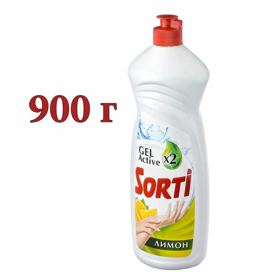 Sorti 900мл лимон. Сорти-капля д/посуды 900мл лимон. Сорти 900 лимон. Средство для посуды 900 мл. Средство для мытья посуды 900 мл