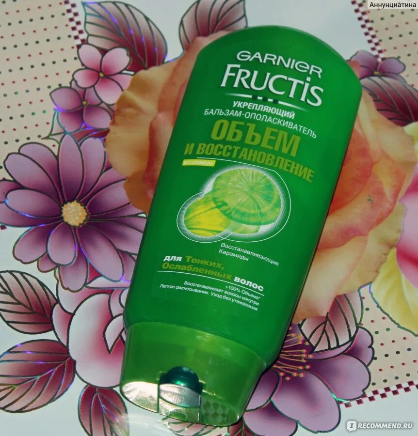 Бальзам ополаскиватель Фруктис. Garnier Fructis бальзам. Бальзам. Garnier Fructis. 350мл. Бальзам-опол. Фруктис 200мл объем и восстановление. Какой бальзам для волос выбрать