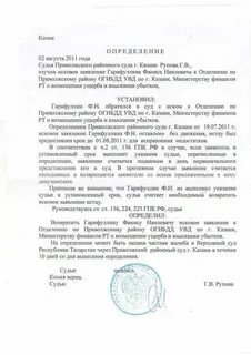 Исправление описок в решении апк