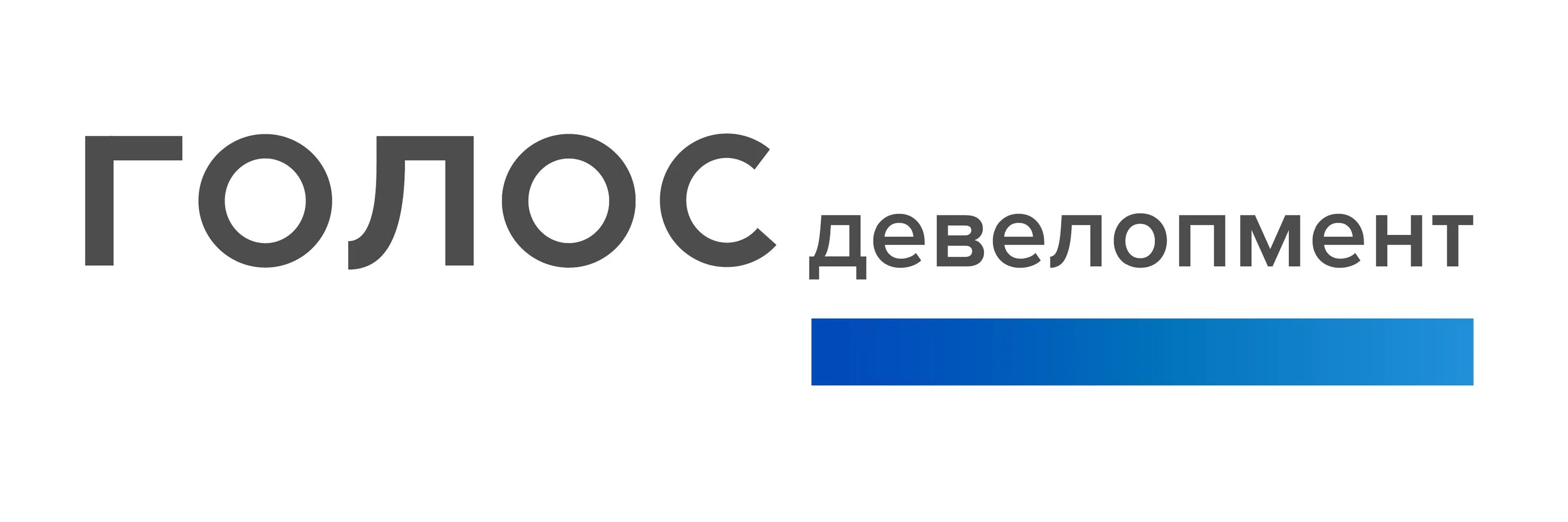 Жк голос челябинск. Голос Девелопмент. Голос Девелопмент Челябинск. Голос Девелопмент логотип.