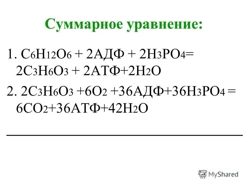 C6h12o6 6o2