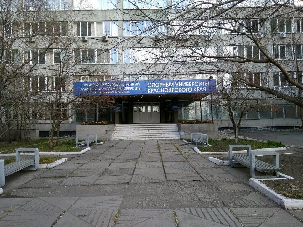 Фото фгуп грчц. Фгуп грчц. Главное управление по борьбе с наркооборотом. Радиочастотный центр. Ту по красноярскому краю.