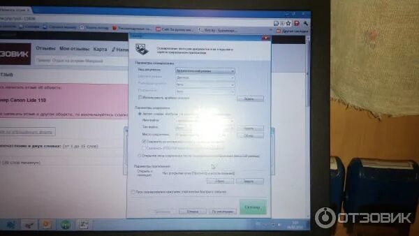 Mp navigator lide 110. Lide 110 блокиратор. Сканер Canon lide 110 программа для сканирования. Имя профиля сканера Canon. Сканер Canon lide 300 как сделать ярче сканированный файл.