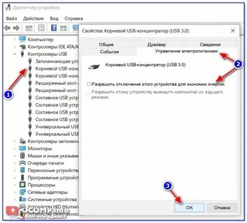 Как отключить usb порты при выключении компьютера