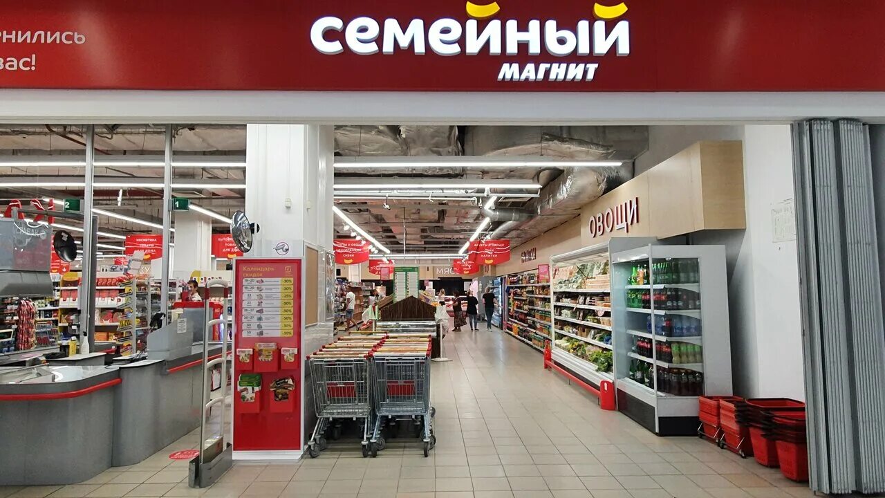 Супермаркет мультяшное. Супермаркет а4. Супермаркет а4. Челны хлеб набережные челны. X5 ритейл.