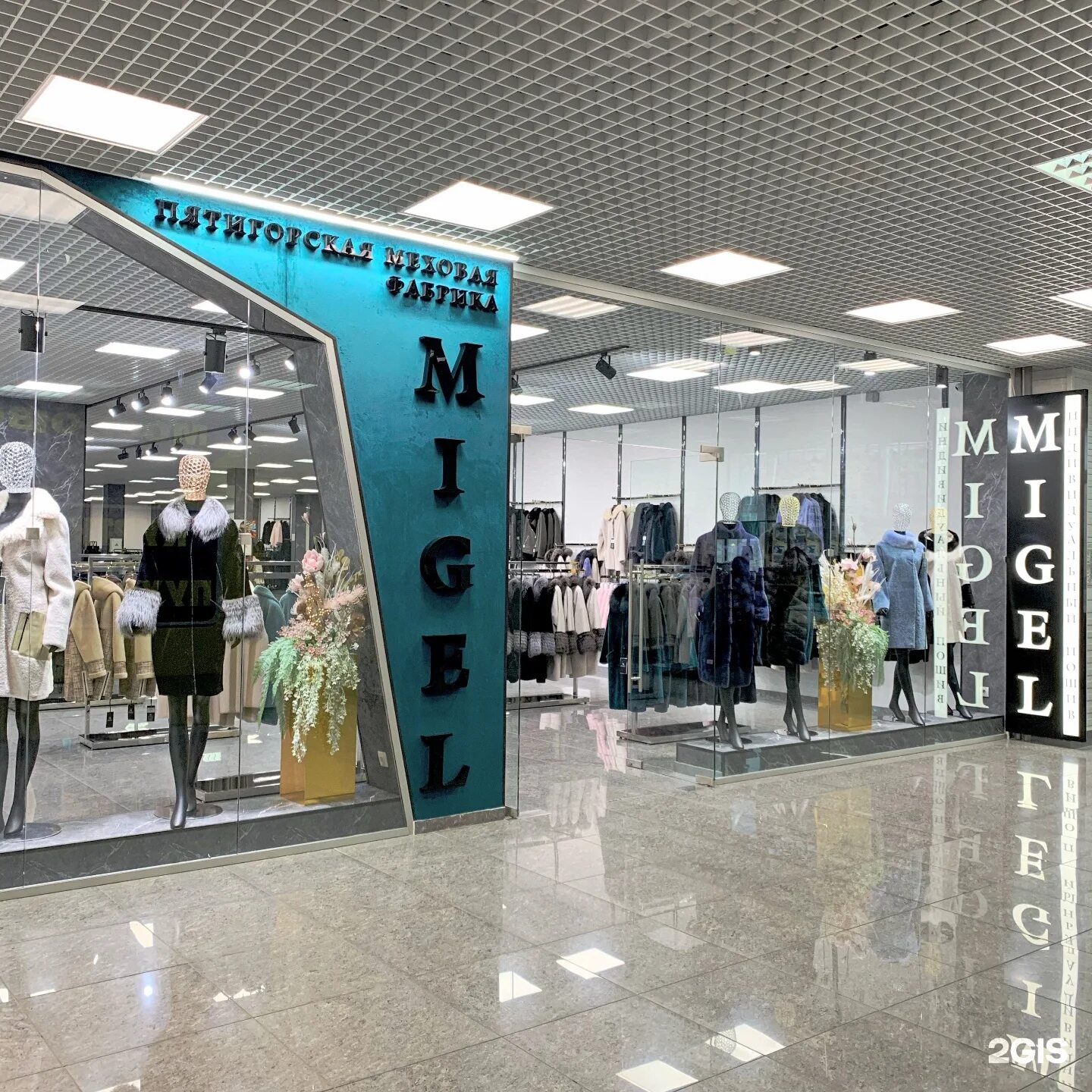 ул авиаторов 5 красноярск. ул авиаторов 5 красноярск. авиаторов 5 красноярск торговый центр. авиаторов 5 красноярск торговый комплекс. тц авиатор ул авиаторов 5.