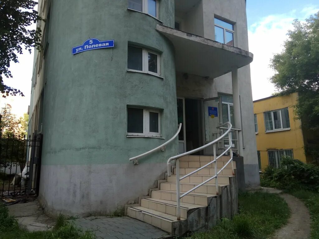 полевая 5 самара. балашиха, мкр. пенсионный фонд балашиха номер телефона. балашиха ул крупской 11 а пенсионный фонд. фонд балашиха.