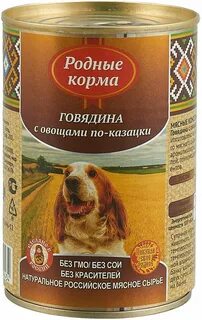 Консервированные корма для собак