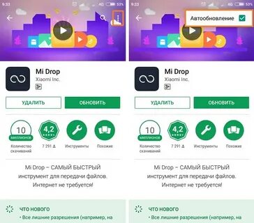 Удаленные файлы на xiaomi