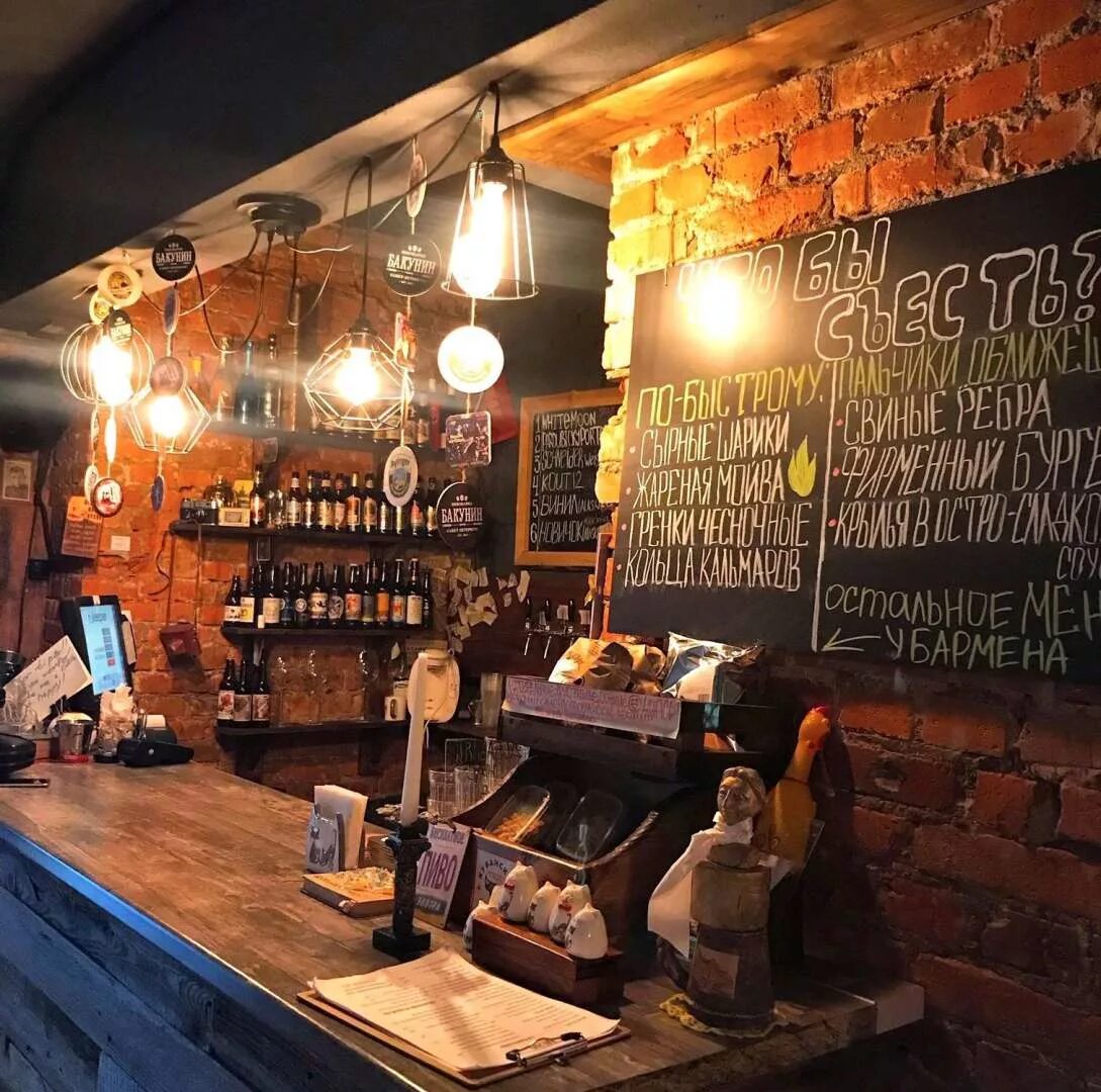 Что такое крафтовый бар бизнес план. Рестобаре «колбаса», ст. Пивной крафт бар. Крафт стейшн бар москва кузнецкий мост. Олдскул паб, москва.