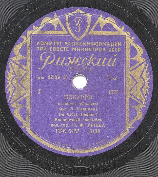 Рекорд русская волна. Дунайские волны. Старинные вальсы (CD). Дунайские волны вальс. Дунайские волны мелодия.