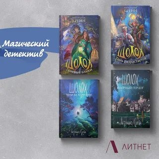 Цикл книг без