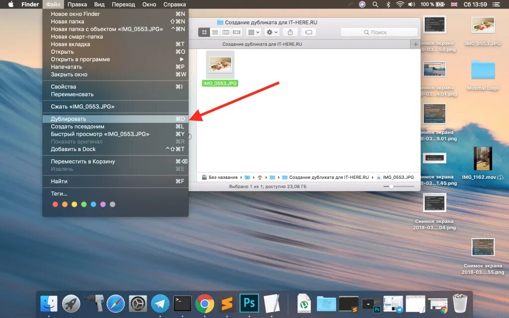 Мак папка программы. Как создать папку на макбуке на рабочем. Как создать папку на макбуке на рабочем. Как создать папку на макбуке. Как поставить пароль на mac.
