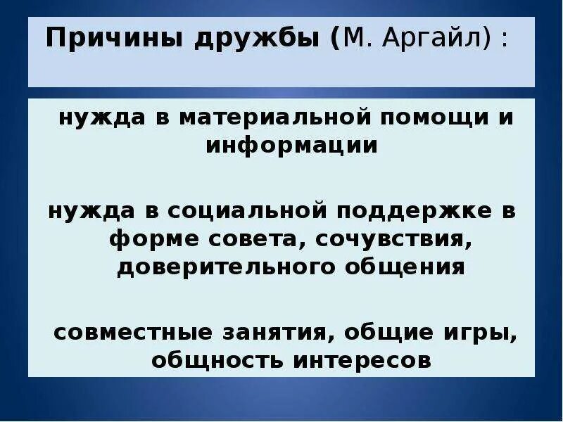Причины нашей дружбы. Причины дружбы с подругой. Причины почему я с тобой. Шутки про женскую дружбу. Подруги встретились.