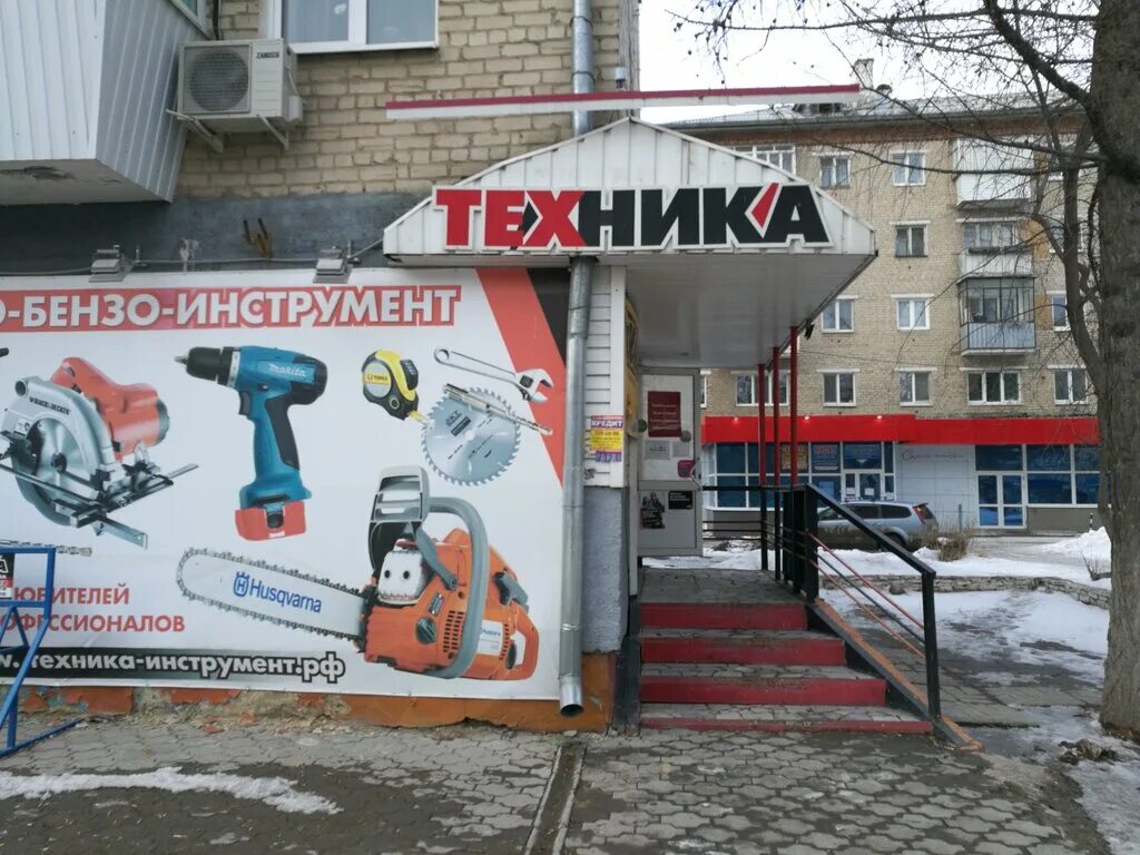 Алюминиевая 19 каменск-уральский. Октябрьская 100 каменск-уральский. Гармония, каменск-уральский, каменская улица, 80. Техника в каменске уральском. Проспект победы 33 каменск-уральский.
