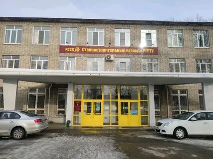 Рсск ргрту рязань