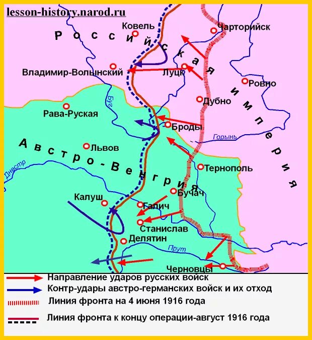 Фронт 1 мая. Карта 1 мировой войны Брусиловский прорыв. Брусиловский прорыв 1916 карта. Карта Брусиловского прорыва 1916 года. Карта ПМВ Брусиловский прорыв.