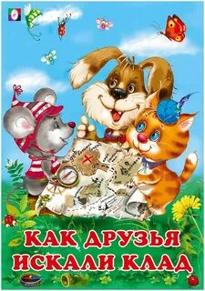 Искать читать