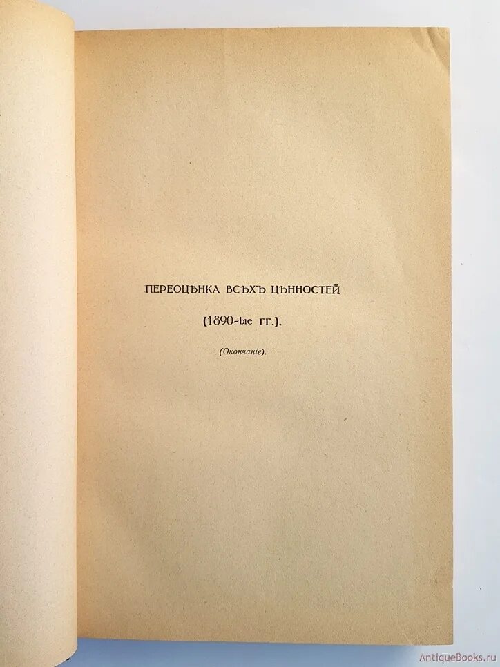 Литература 20 века книги. Литература 20 века. Русская литература 20 века под редакцией с.а.Венгерова. Учебник русская литература XX века. Венгерская литература 20 века.