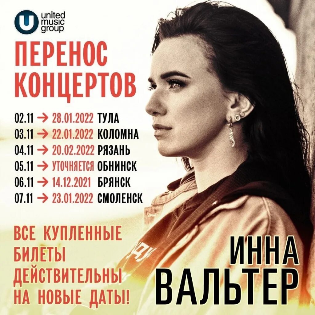 Хиты шансона 2022. Шансон новинки лета 2022 года. Шансон новинки лета 2022 года. Инна вальтер 2022. Лепс 2010.