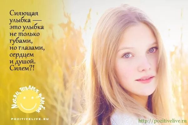 Хочешь сияющую улыбку