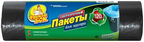 120 пакетов