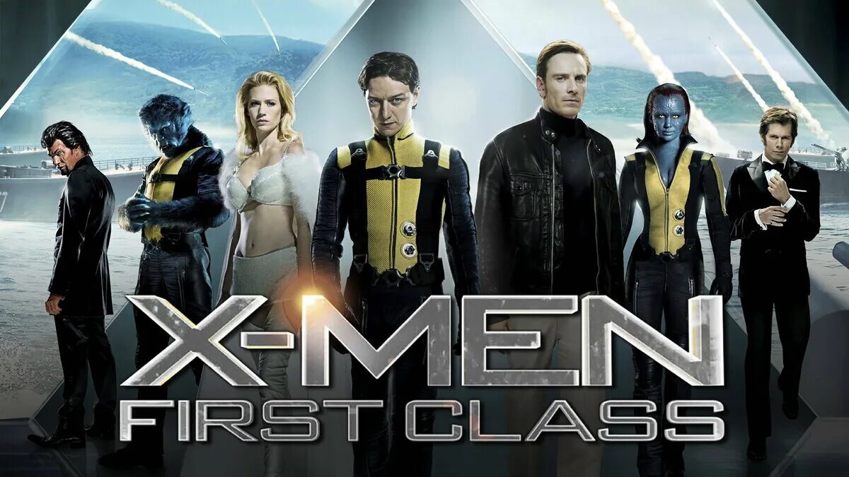 Люди икс первый класс. Люди Икс первый класс 2011. Люди Икс: первый класс 2011 Постер. Люди Икс первый класс команда. Марвел люди Икс первый класс.