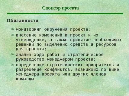 Утверждение их