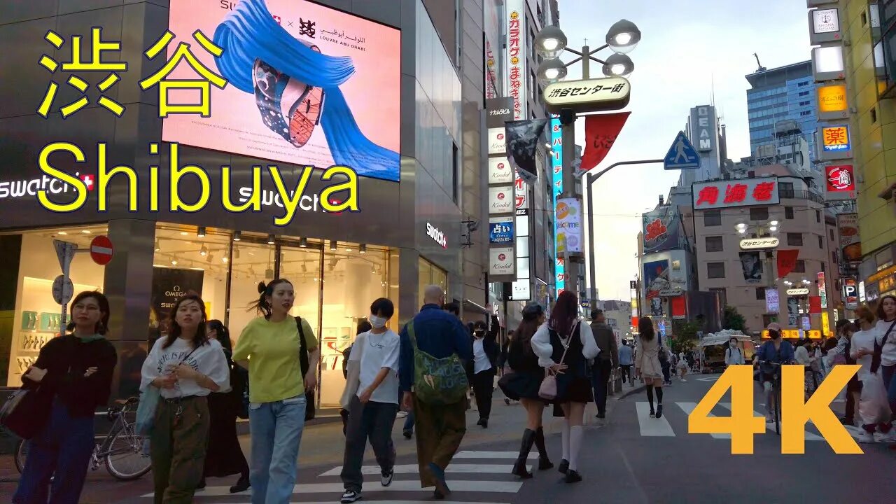 Karl tokyo shibuya. Шибуя Токио. Переход Шибуя в Токио. Шибуя Токио буклет. Фото рабочий стол Tokyo Shibuya.